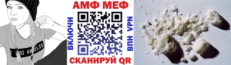 Amphetamine VHQ  купить наркотик  Гороховец 