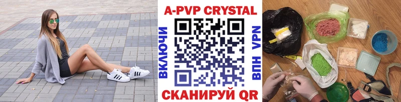 как найти закладки  Гороховец  Альфа ПВП СК 