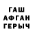 APVP мука Fran Batista