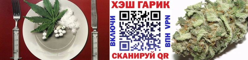 Еда ТГК конопля  omg маркетплейс  Гороховец 