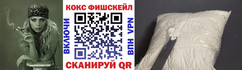 площадка клад  Гороховец  COCAIN Боливия  магазин  наркотиков 