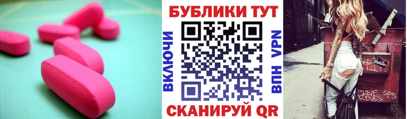 даркнет официальный сайт  Гороховец  Ecstasy Philipp Plein 