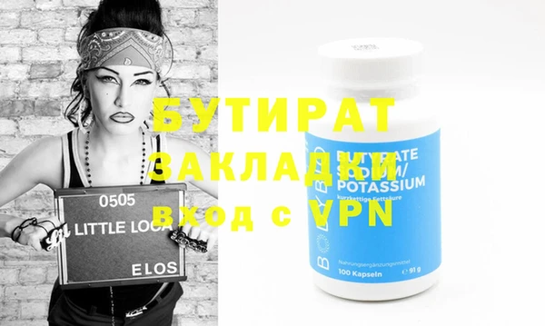 сатива Балабаново
