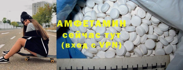 сатива Балабаново