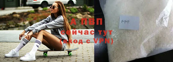сатива Балабаново