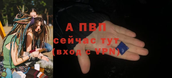 а пвп мука Балахна