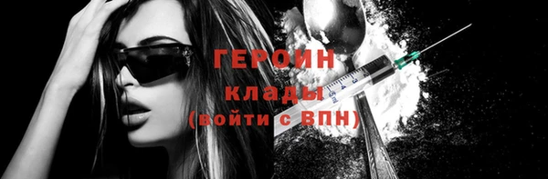 спайс Зеленокумск