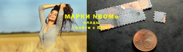 первитин Зеленодольск