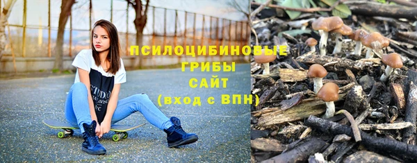 герыч Заволжье