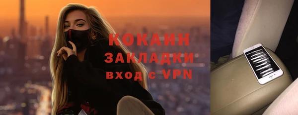 сатива Балабаново