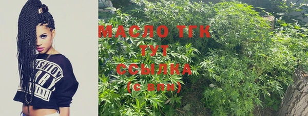 сатива Балабаново