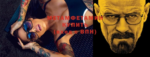 сатива Балабаново