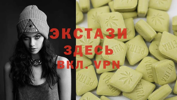 молекула духа Лабытнанги