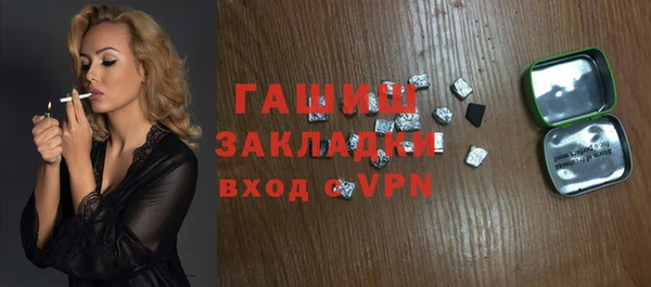а пвп мука Балахна