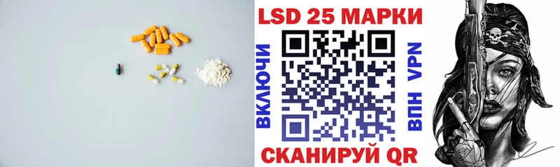 LSD-25 экстази ecstasy  как найти   Гороховец 
