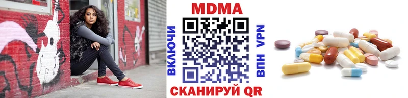 цены   Гороховец  МДМА VHQ 