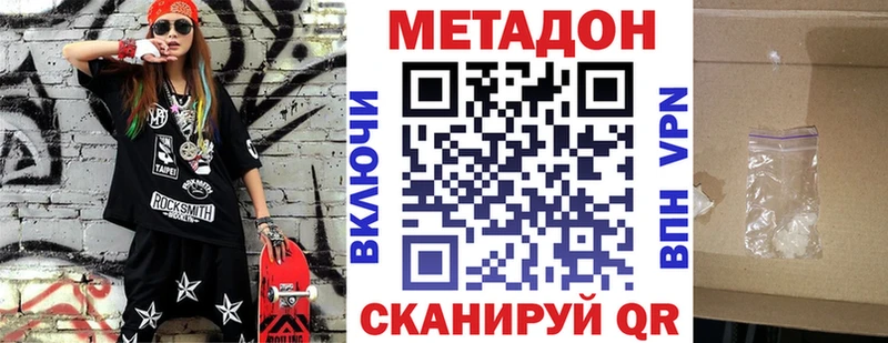 МЕТАДОН мёд  Гороховец 