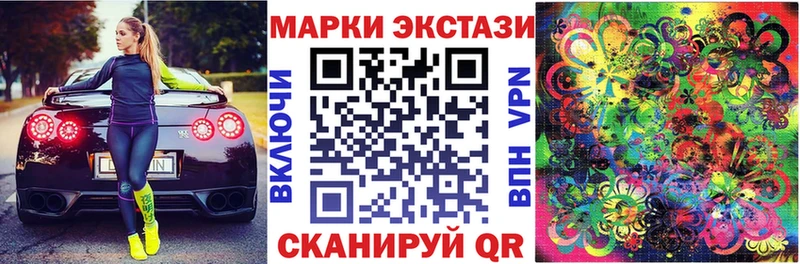 наркошоп  ОМГ ОМГ ТОР  Марки N-bome 1,8мг  Гороховец 