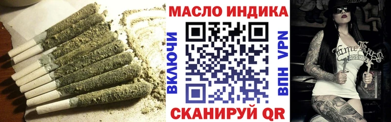 ТГК вейп с тгк  Гороховец 